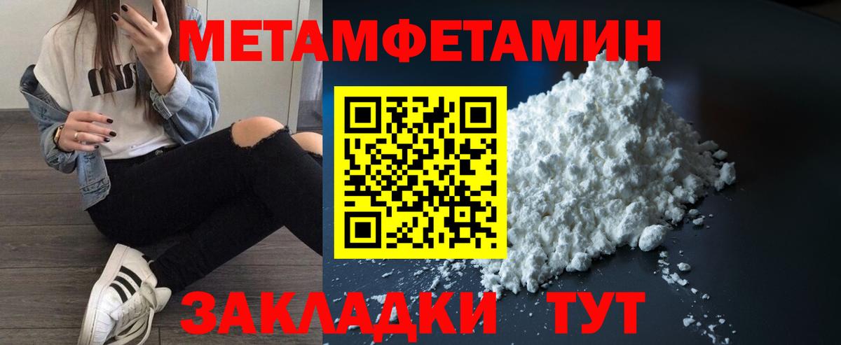 Амфетамин VHQ Осинники