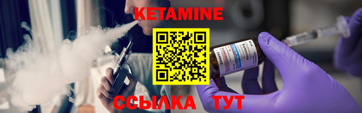 Осинники  КЕТАМИН ketamine  Вход с VPN 