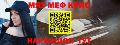 сатива Рузаевка