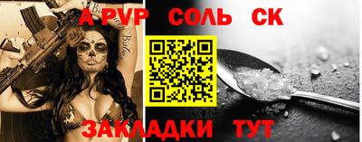 наркотики Пушкино