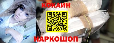 ALPHA-PVP Рыбинск