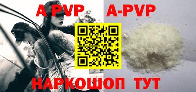 сатива Рузаевка
