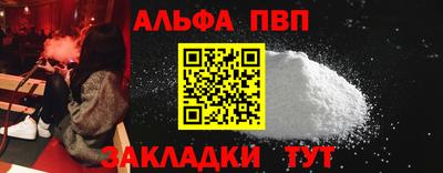 наркотики Пушкино