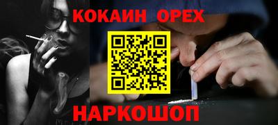 наркотики Пушкино