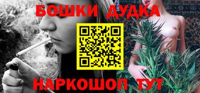 сатива Рузаевка