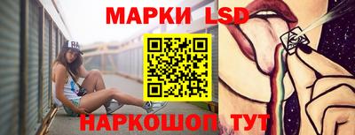 наркотики Пушкино