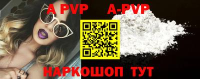 a pvp Рязань
