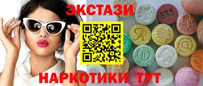 наркотики Пушкино