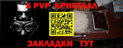 a pvp Рязань