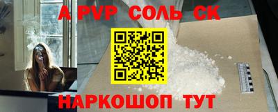 наркотики Пушкино