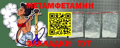 ALPHA-PVP Рыбинск