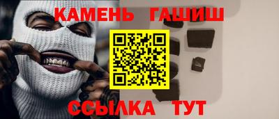 сатива Рузаевка