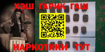 наркотики Пушкино