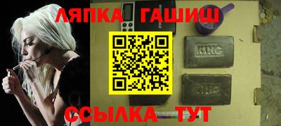 сатива Рузаевка
