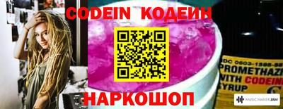 наркотики Пушкино