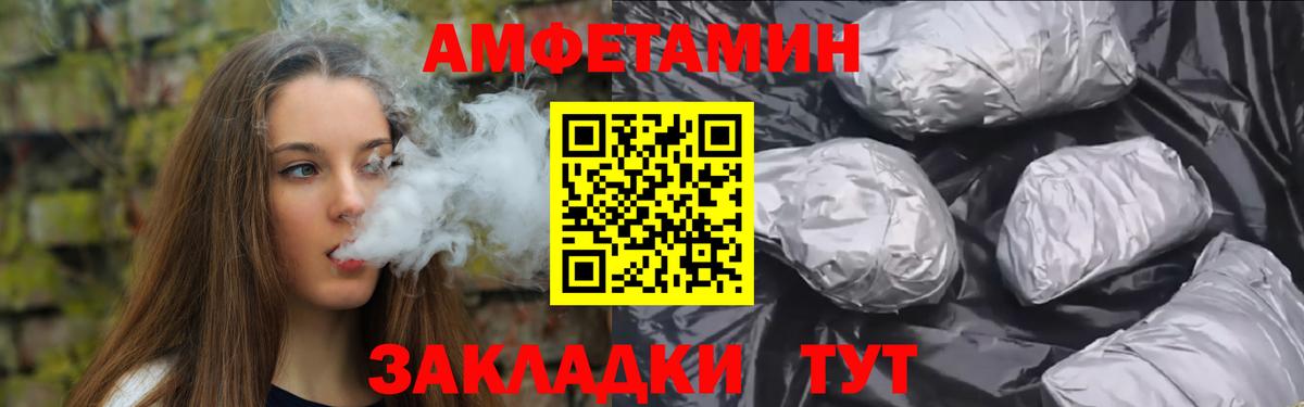 МЕТАМФЕТАМИН Декстрометамфетамин 99.9%  Вход с VPN  Осинники  Метамфетамин  МЕТАМФЕТАМИН Декстрометамфетамин 99.9% 