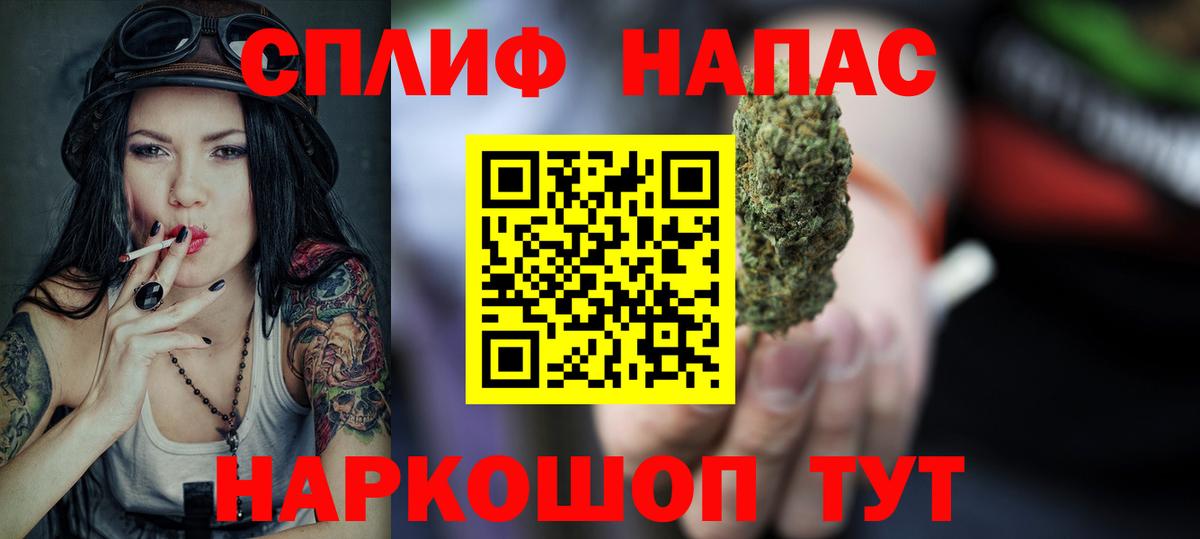 Канабис SATIVA & INDICA Осинники